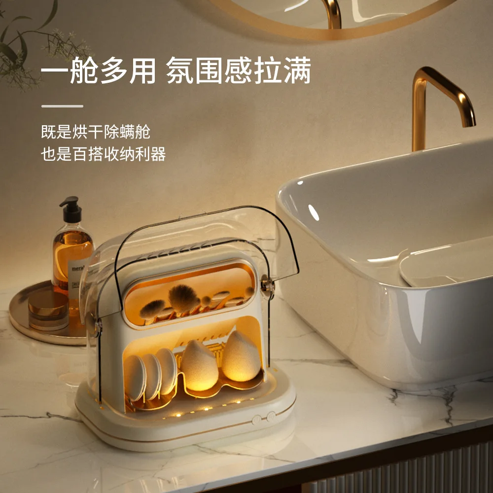Makeup brush beauty blender drying, mite removal makeup brush desktop storage