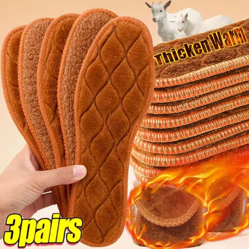 3Pairs Breathable Alpaca Wool Insoles Soft Sweat Absorption Winter Warm Insoles Wool Thicken Self Heated Insoles Feet Care