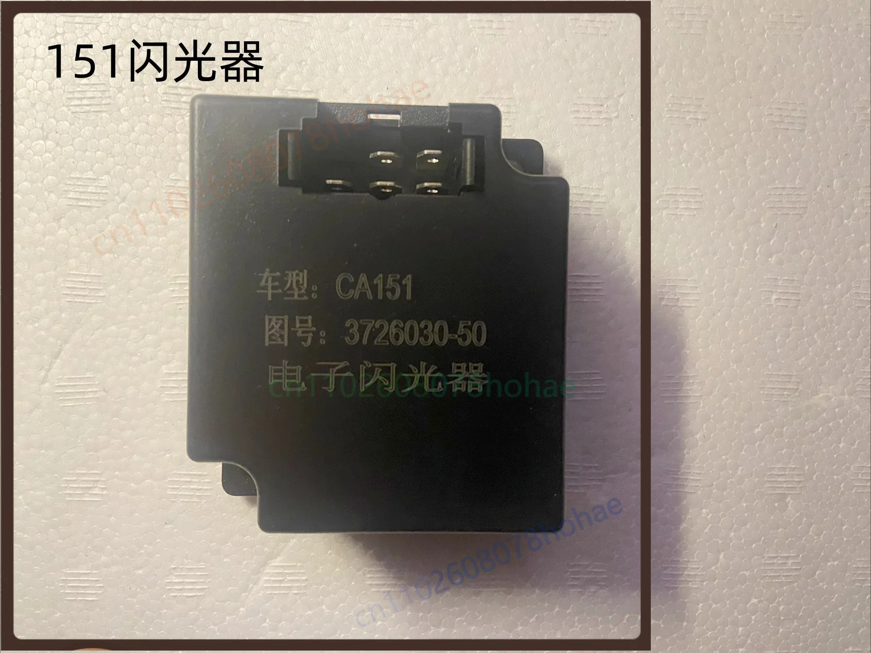 5 Pin 24V Turn Signal Flasher Relay For Jiefang CA151 Crane Old Hongyan Truck Hazard Warning Light Flash Relay