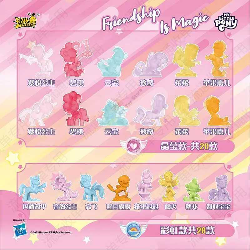 Kayou My Little Pony MLP Twilight Sparkle Rubber Bobblehead - Serie 2 Figura de colección mágica Juguete de dibujos animados Regalo para niños Niñas