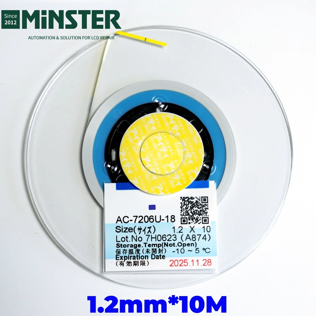 AC-2056R-35 AC-7206U-18 أنيسوتروبيك ACF شريط موصل COF TAB IC رقاقة الترابط الشريط لإصلاح شاشة تلفاز LCD LED لوحة العرض