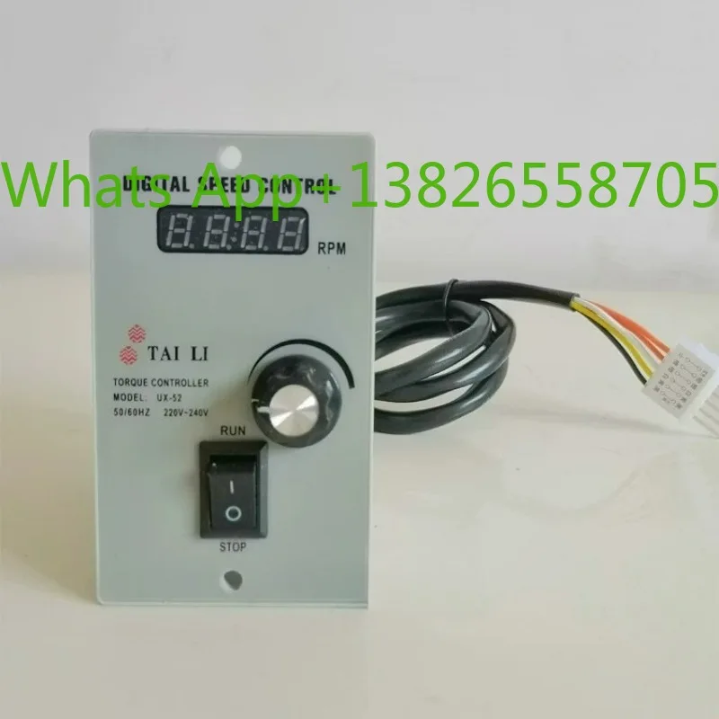 Taili 6W~ 400W miniature speed control motor digital display governor UX-52 positive and reverse speed change single phase 220V