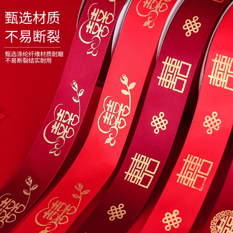 

3Rolls 22M Chinese Wedding Satin Ribbons,Traditional Wedding Decorative Red Polyester Ribbons for Party Decor Sewing Craft