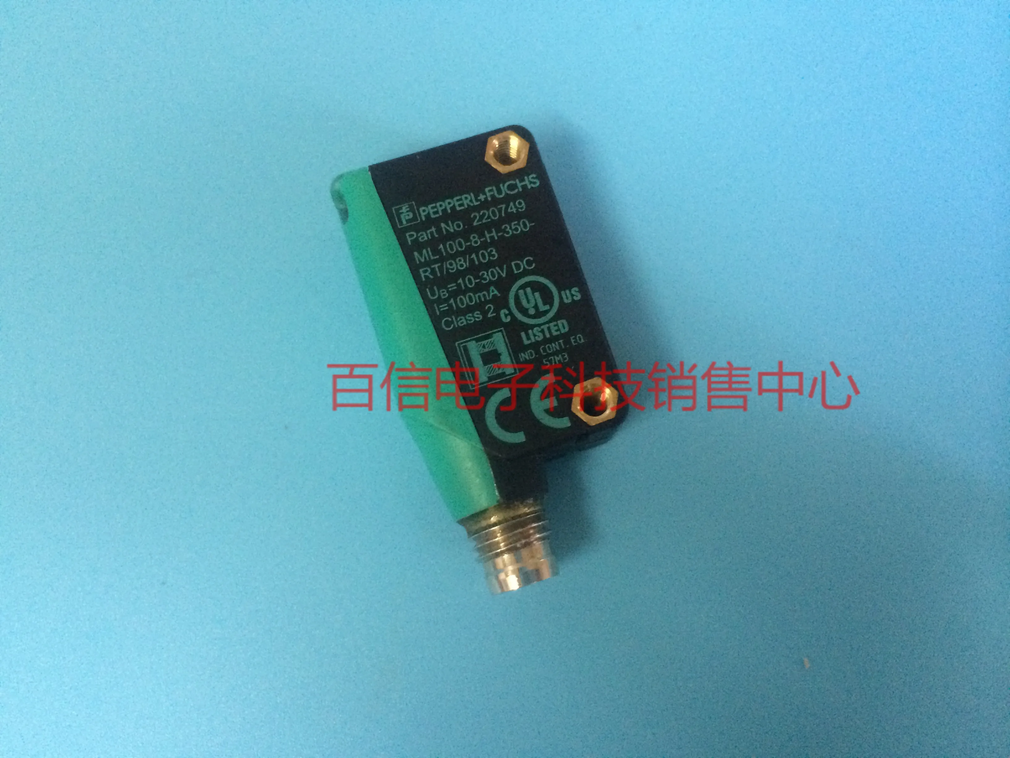 2025 Pepperl + Fuch…