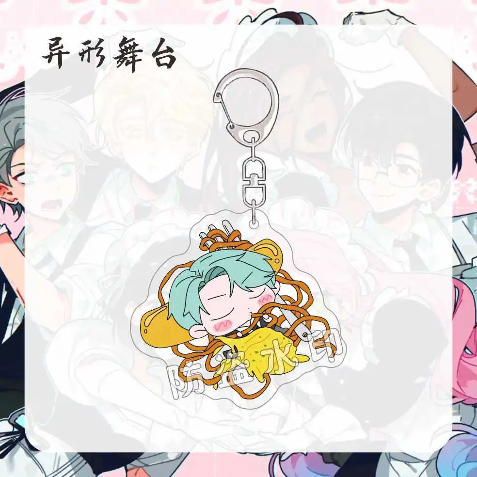 애니메이션 외계인 스테이지 이반 틸리 코스프레 키체인, 아크릴 열쇠 고리, 귀엽고 재미있는 만화 배낭 책가방 장식 펜던트 선물, 8 개