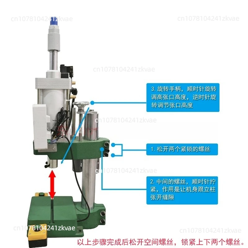 حالة الهاتف المحمول المغناطيسي شفط الضغط آلة اللكم الهوائية الصغيرة قضية الهاتف المحمول اللكم الصحافة الهوائية #6