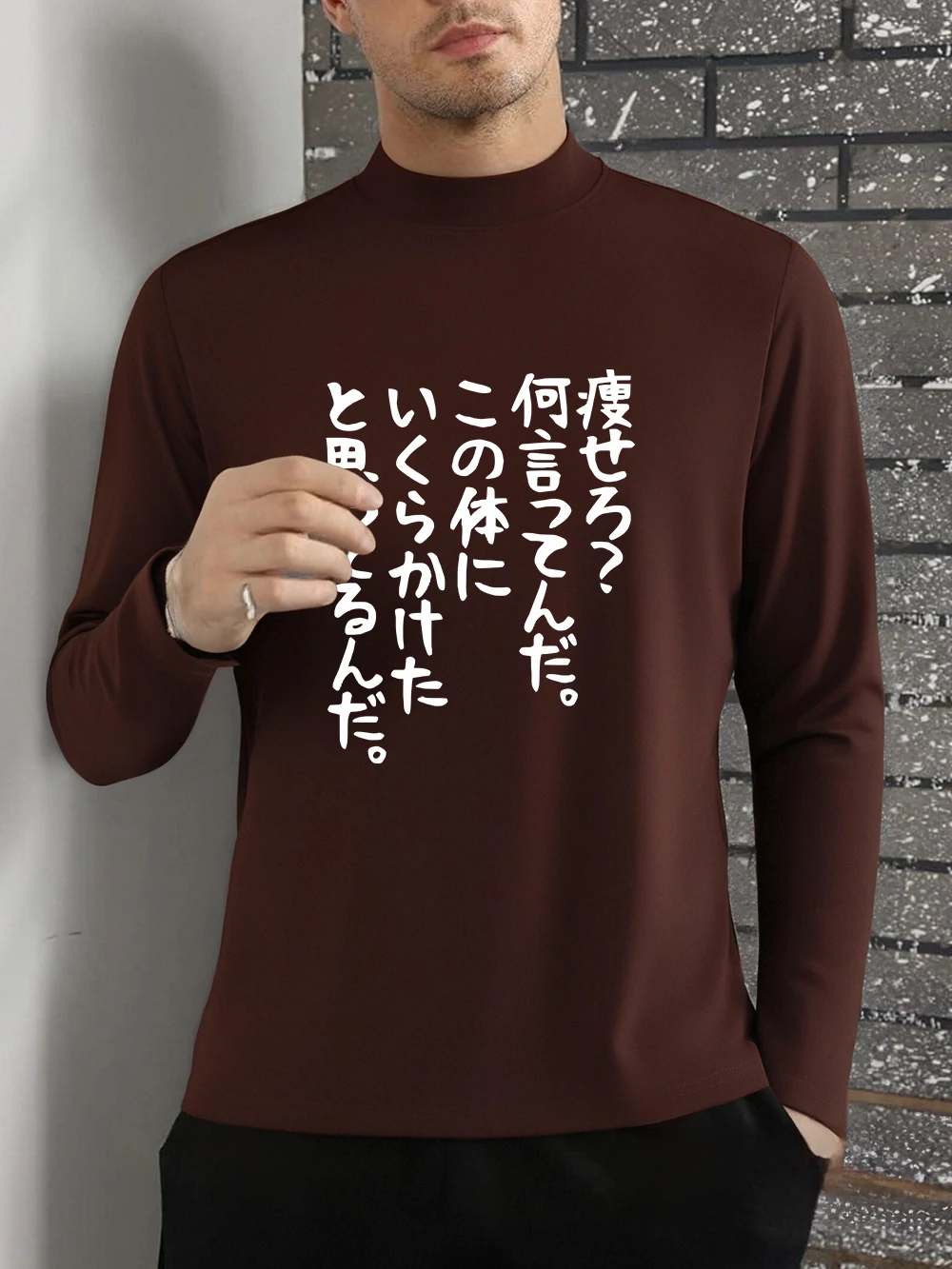 اليابانية الكتابة الفنية يطبع تي شيرت رجالي الخريف طويلة الأكمام قاع قميص نصف الياقة المدورة سليم الدافئة القمم الملابس الأساسية