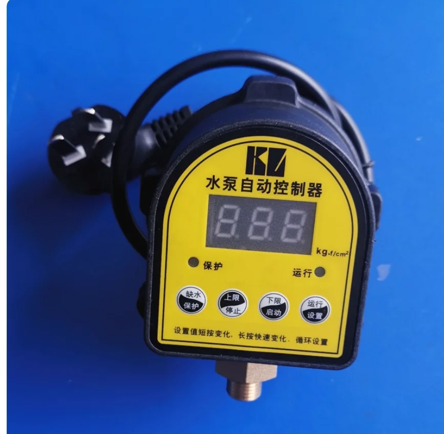 Household Water Pump Water Shortage Protection Digital Pressure Switch Booster Pump Automatic Adjustable Intelligent Water