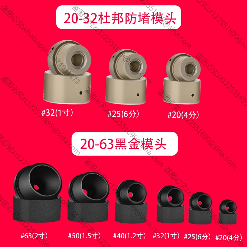 Suitable forHot Melt Machine Ppr WaterPipe Welder HotMelt Pipe Welder WaterPipe HotMelt Pipe Hot Vessel