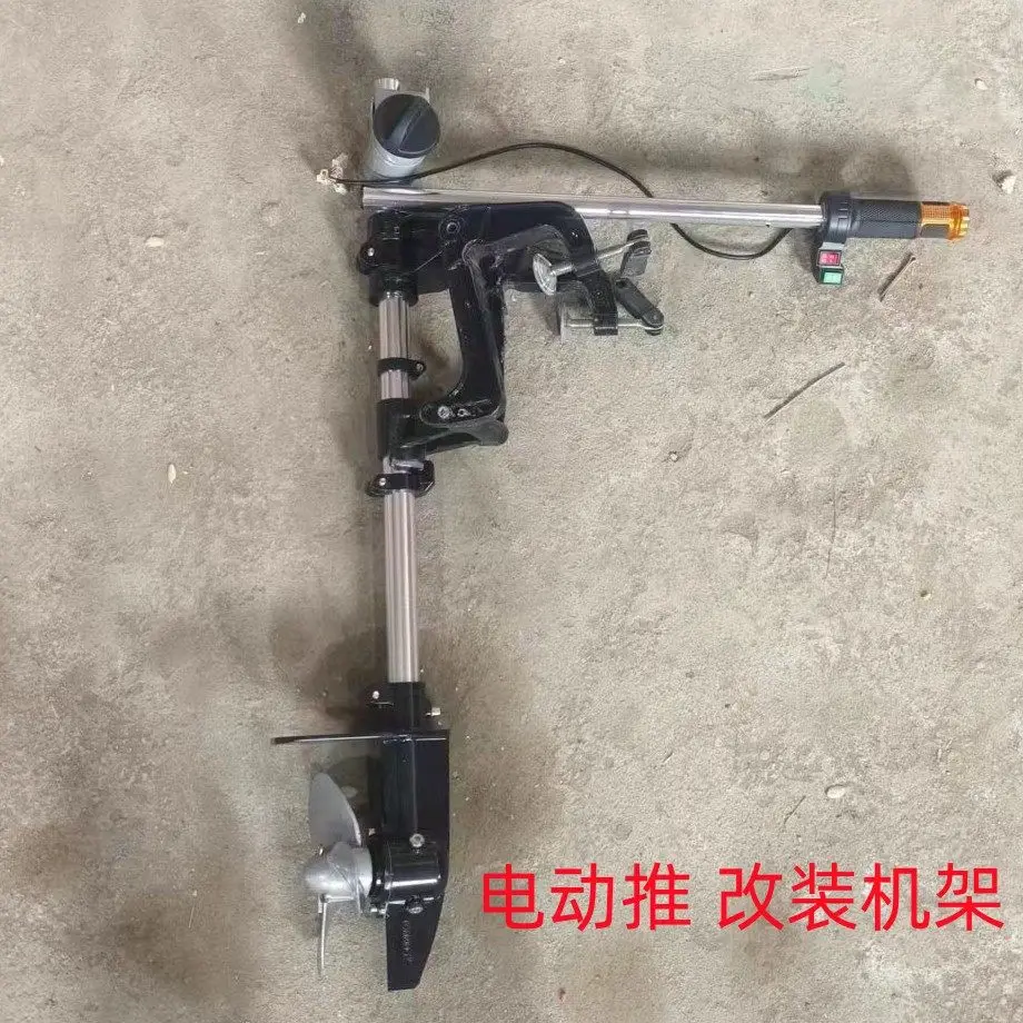 

Lawn mower modified outboard machine Paddle hanging machine Rubber rowing boat motor Inflatable boat Propeller blades changed