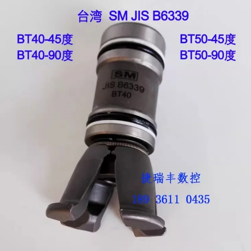 Original SM JIS B6339 BT40 Pulling Claw, Four Flaps Claw, Medium Precision Machine Pulling Claw, BT40/BT50