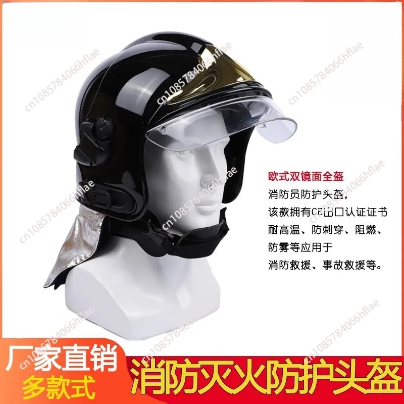 Gold Plated Film Full Face Fire Helmet, Double-Sided Shield Pressure Resistant Safety Helmet view 2