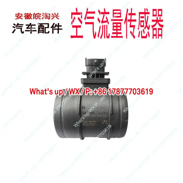Jianghuai Air Flow Sensor Engine Turbine Temperature Sensor