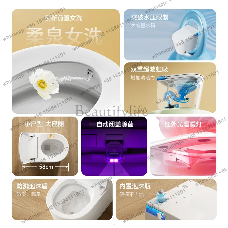Small Apartment Smart Toilet 58CM Automatic Household Front Women's Wash Ergonomic Short Toilet