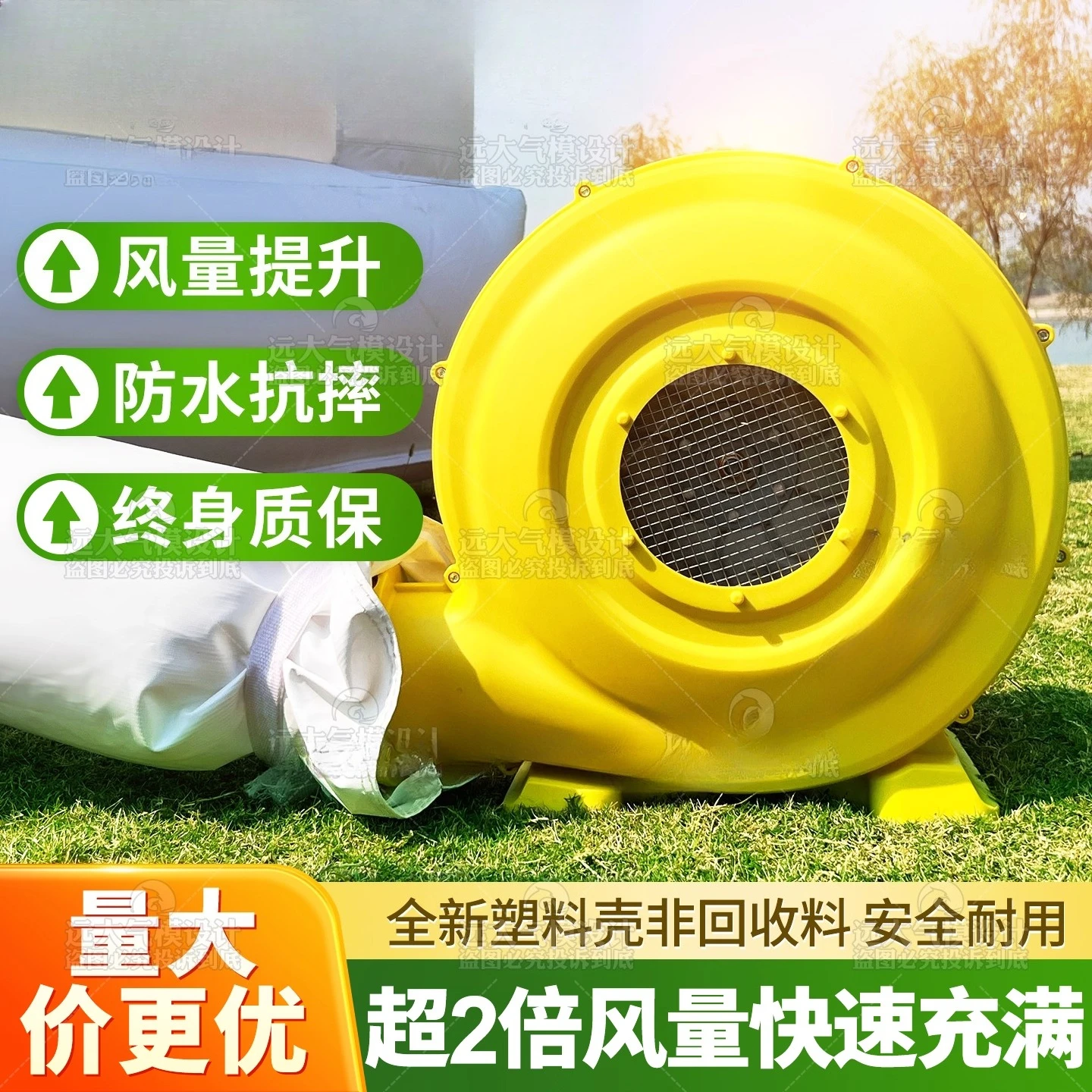 Copper Wire Inflatable Archway Electric Blower, Large Castle Inflatable Blower with Durable Plastic Shell