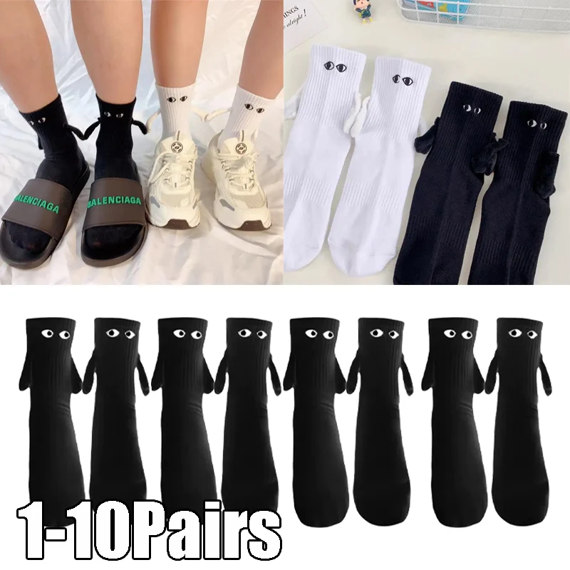 

Heartwarming Magnetic Pair Socks Matching Mid-Calf Socks for Couples Sisters Unique Bonding Gift with Playful Design