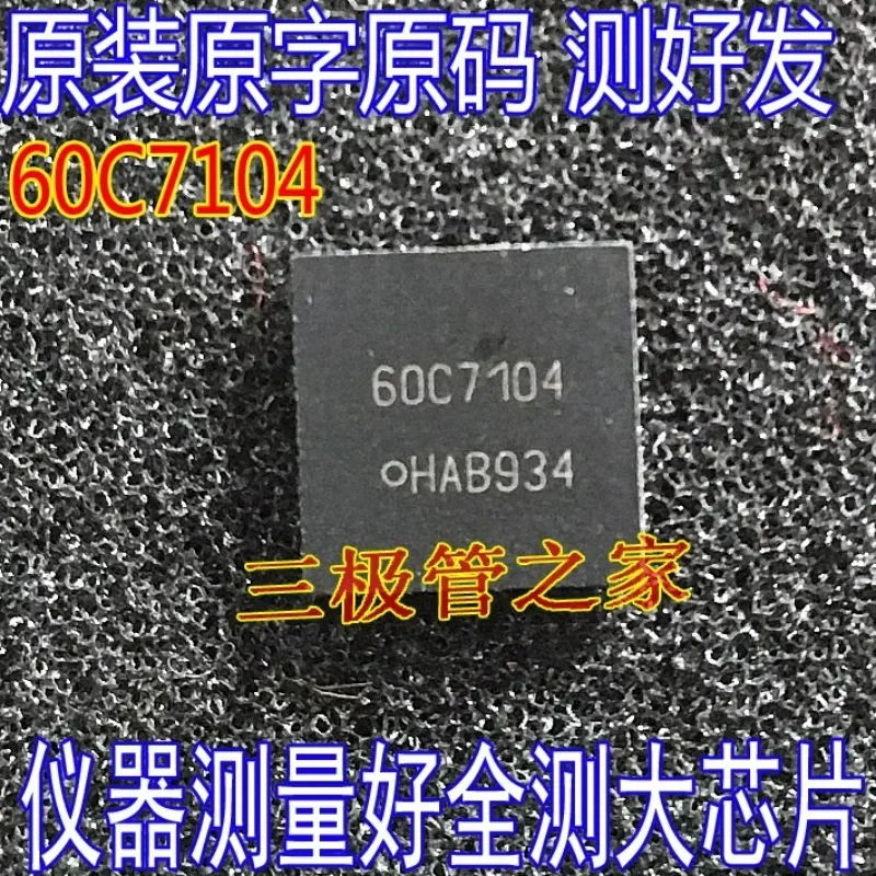 Used&Not NEW&Send after Measure Imported original word 60C7104 IPL60R104C7 650V83A MOS tube patch VSON-4 tested