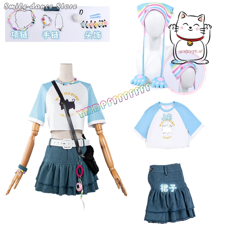 

Game Anime Mingchao Birthday Party Set Cosplay Halloween Daily Dress Up Top Skirt Hat Bracelet Necklace Headwear Hot Selling