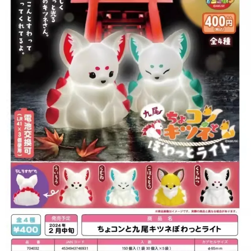 Original Gashapon Cute Anime Capsule Toys Inawa Shrine Fox Light Mini Model Kawaii Figure Doll Decor Gift