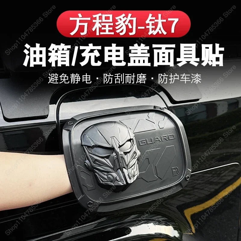 new！charging-cover-sticker-and-fuel-tank-cover-for-byd-fangchengbao-leopard-7-titanium-7super-titan-tai-7seven-2025-2026-accesso