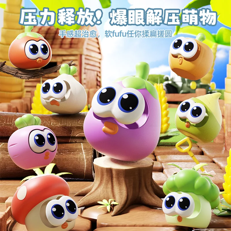 ของเล่นบีบตาแตกสุดสร้างสรรค์ ตลก น่ารัก ซีรีส์ผัก ของเล่นบีบคลายเครียด สำหรับเด็กและผู้ใหญ่ ของขวัญน่ารัก