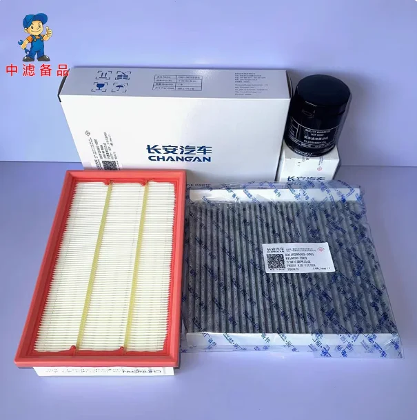 

Genuine Air Filter Cabin Air Filter Oil Filter for Changan CS75 PLUS 2nd/3rd Gen 1.5T -Air Filter OE 1109190-BH04