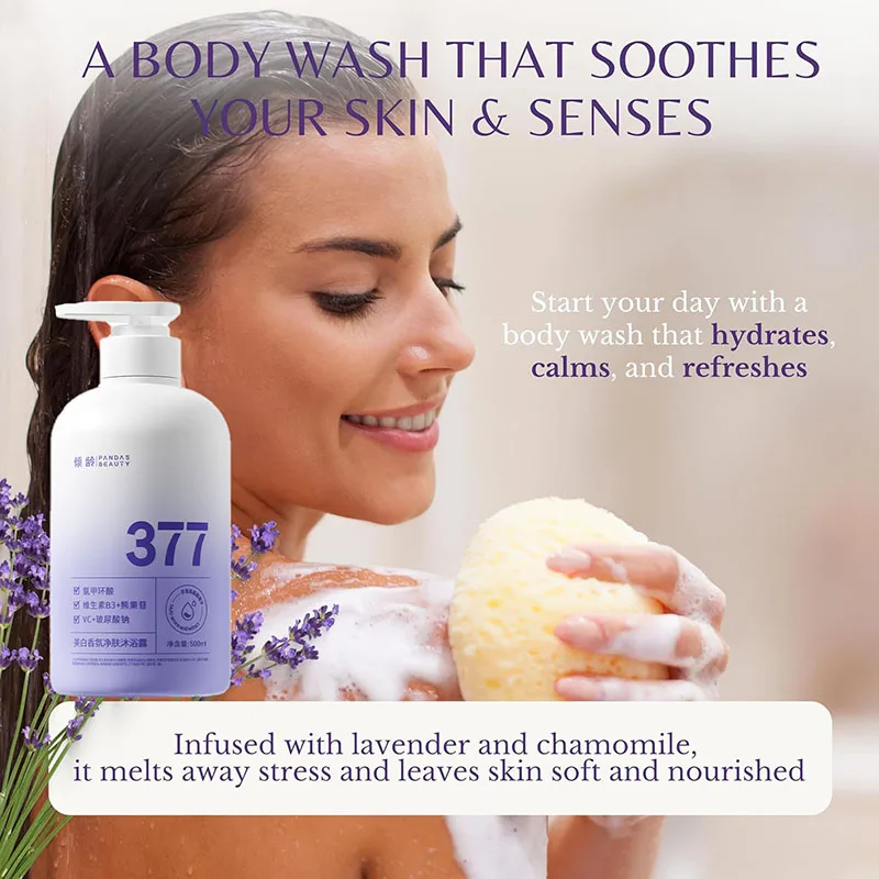 377 Vitamin B3 Arbutin Brightening Perfume Body Wash Moisturizing Deep Cleanses Long-Lasting Fragrance Hydrating Care Shower Gel