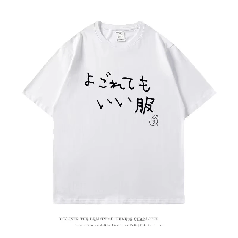 Fun Japanese Pure Cotton Printed Men's and Women's Personalized T-shirt New Style Fashionable Loose Casual Round Neck T-shirt