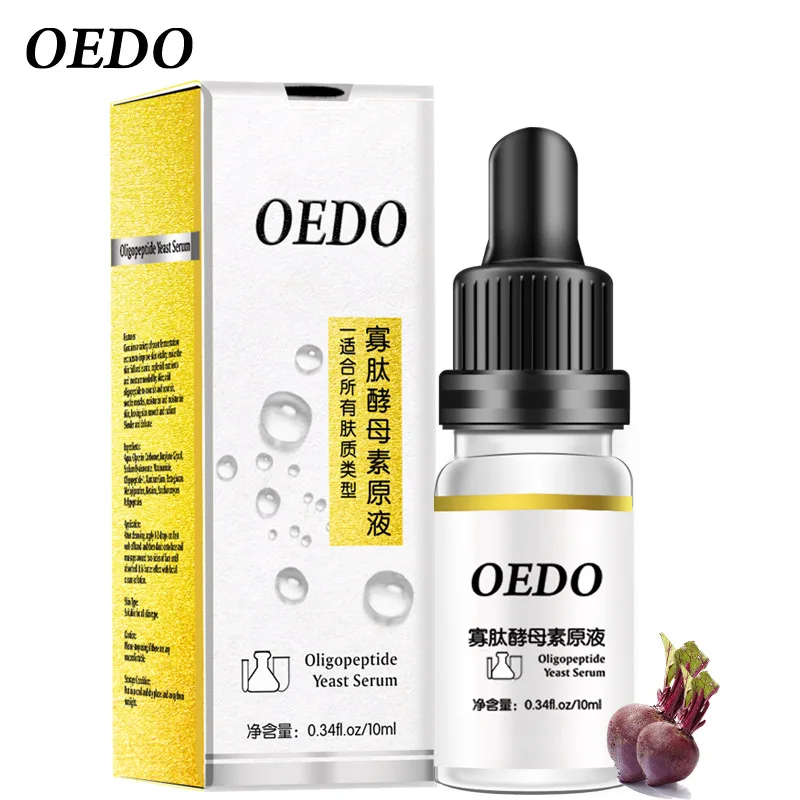 

Oligopeptide yeast extract essence for repairing acne skin moisturizing skin and shrinking pores