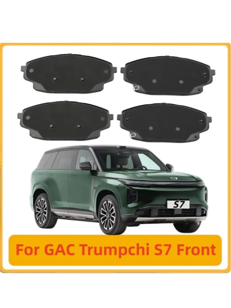 For GAC Trumpchi S7 Front Brake Pads / 2024 2025 2026 / Car Parts