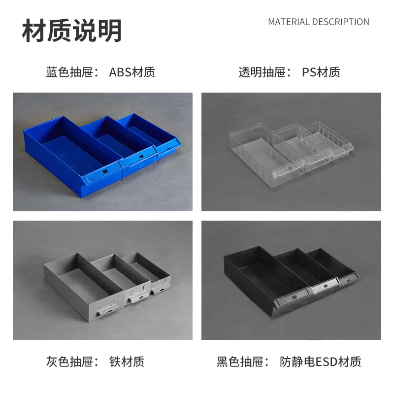 Parts Cabinet Drawer Type Door Tool Screw Transparent Drawer Box Large Parts Material Sample Display