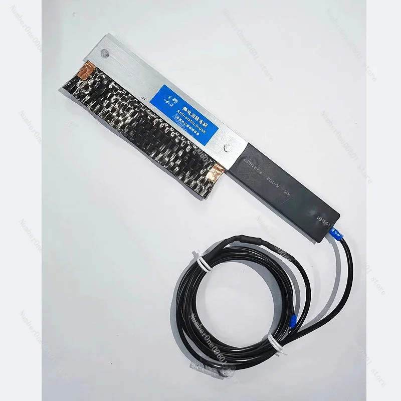 Standard Handheld Discharge Elimination Brush Carbon Fiber in ESD Electrostatic Immunity Test