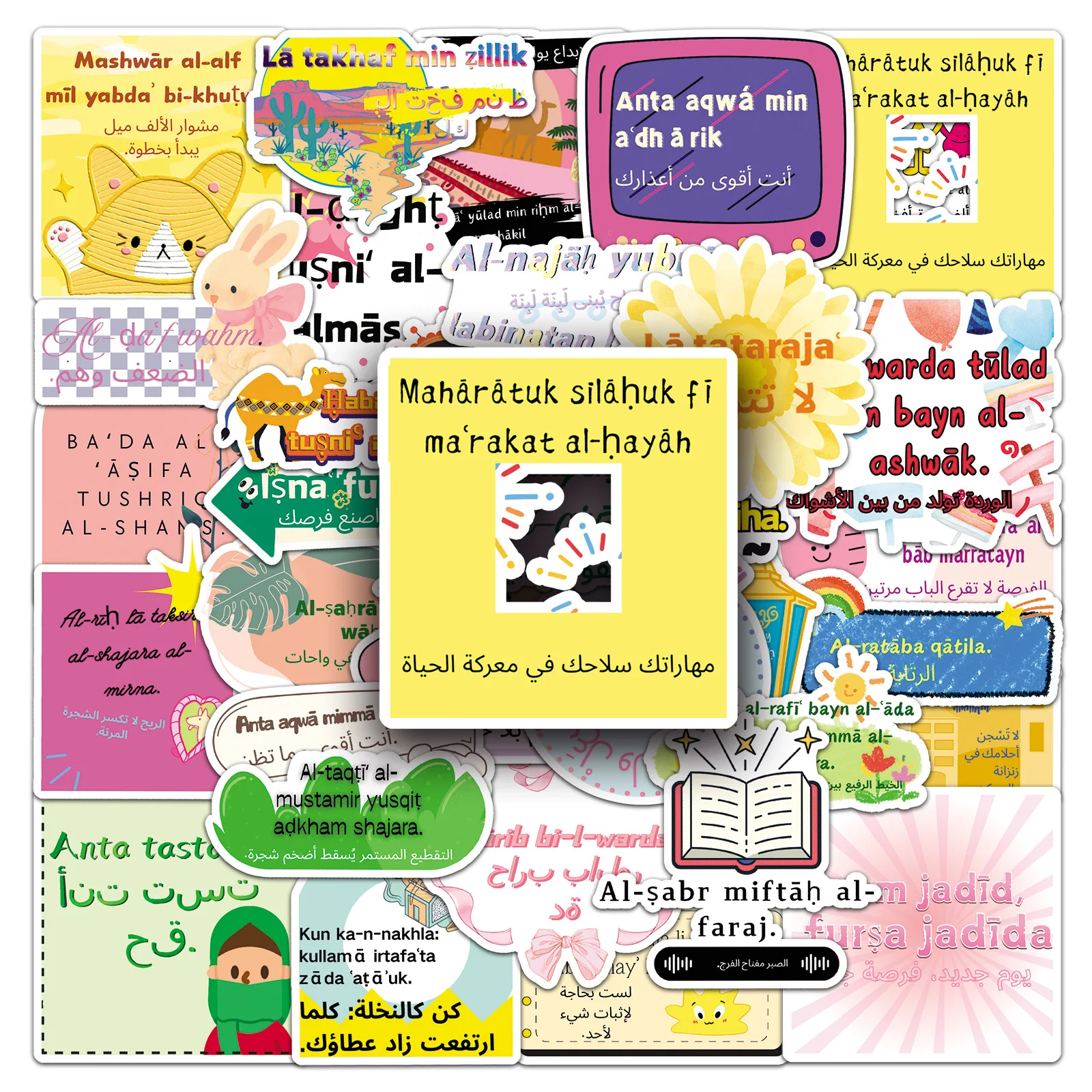 50 個面白いアラジン落書きステッカーアラビア語のインスピレーションを与えるフレーズ漫画の装飾 DIY 冷蔵庫おもちゃラップトップギターバイクデカール