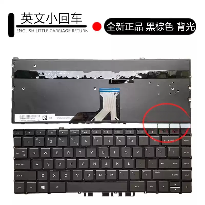  Laptop Keyboard For HP 13-AG AD AH AC AE AF w020 TPN-C132 Q199 Keyboard US English small return key