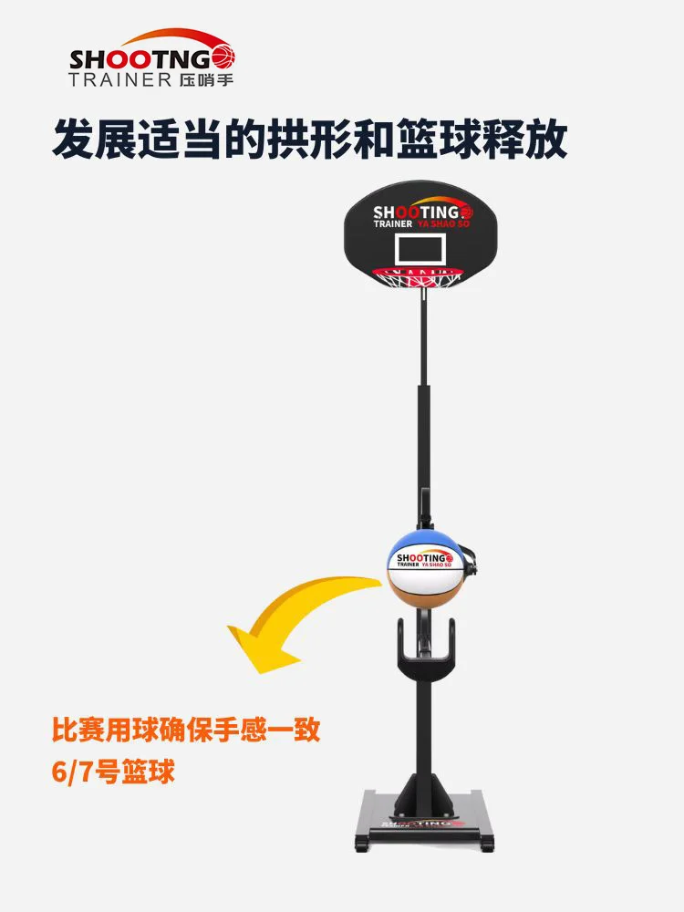 Trainer per la correzione Macchina da tiro Correzione della postura Attrezzatura ausiliaria per l'allenamento del tiro di precisione