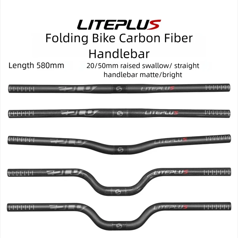 

Liteplus ultra light carbon fiber bicycle handlebar 580MM long 20/50mm lifting/swallowing handlebar folding bicycle parts
