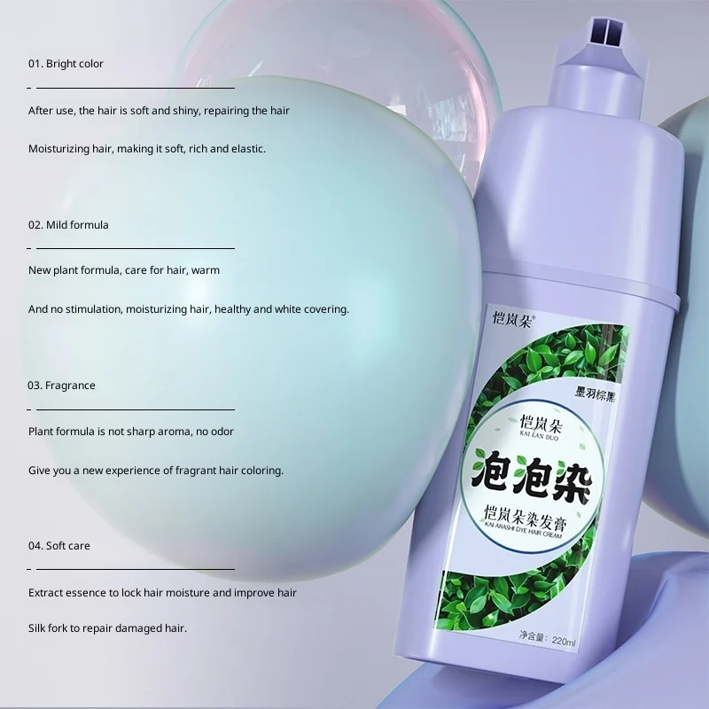 Botanical Formula Bubble Dye Hair Dye Smooth and Care Hair Pure Home Use One Wash Black Botanical Hair Dye Cream