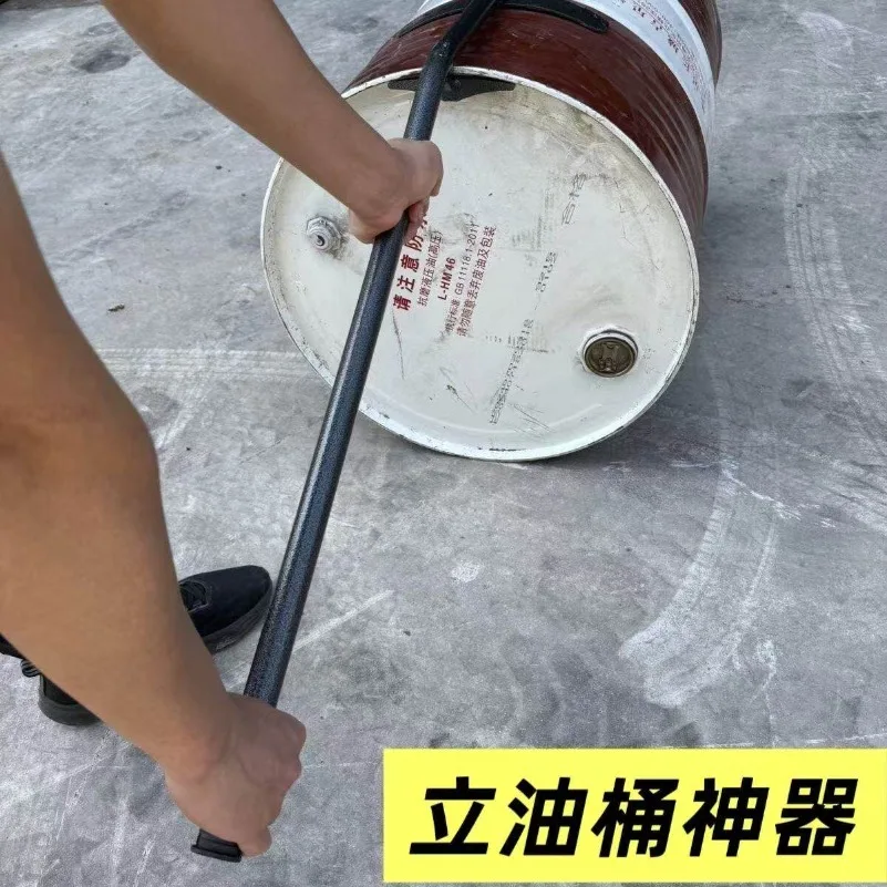 Moving Drum, Barrel Lifter, Oil Drum Handling, Special Vertical Barrel for Iron Drum, Hand Push Tool, Quick Oil Drum Down