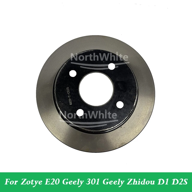 

Front Or Rear Brake Disc Applicable For Zotye E20 Geely 301 Geely Zhidou D1 D2S