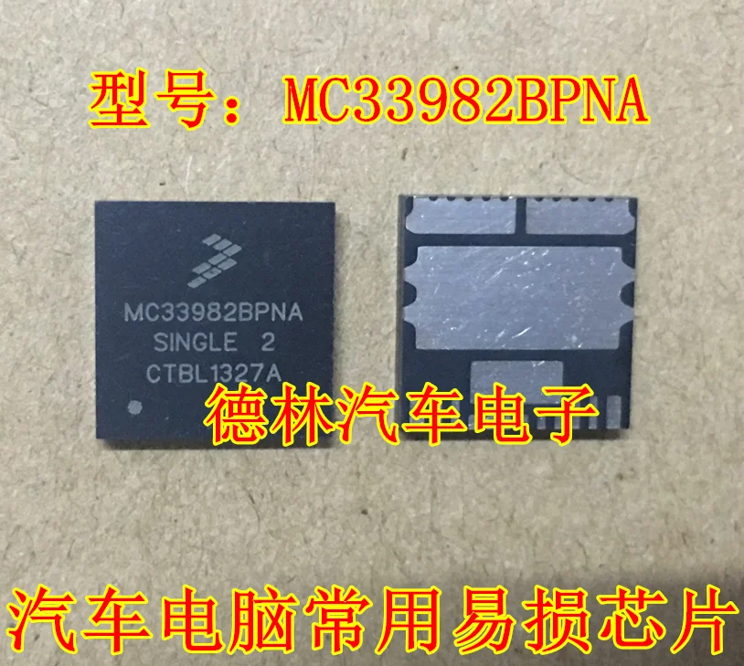 

Free shipping MC33982BPNA 10PCS