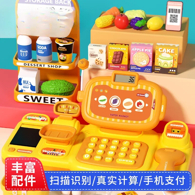 

Supermarket cash register children's toys