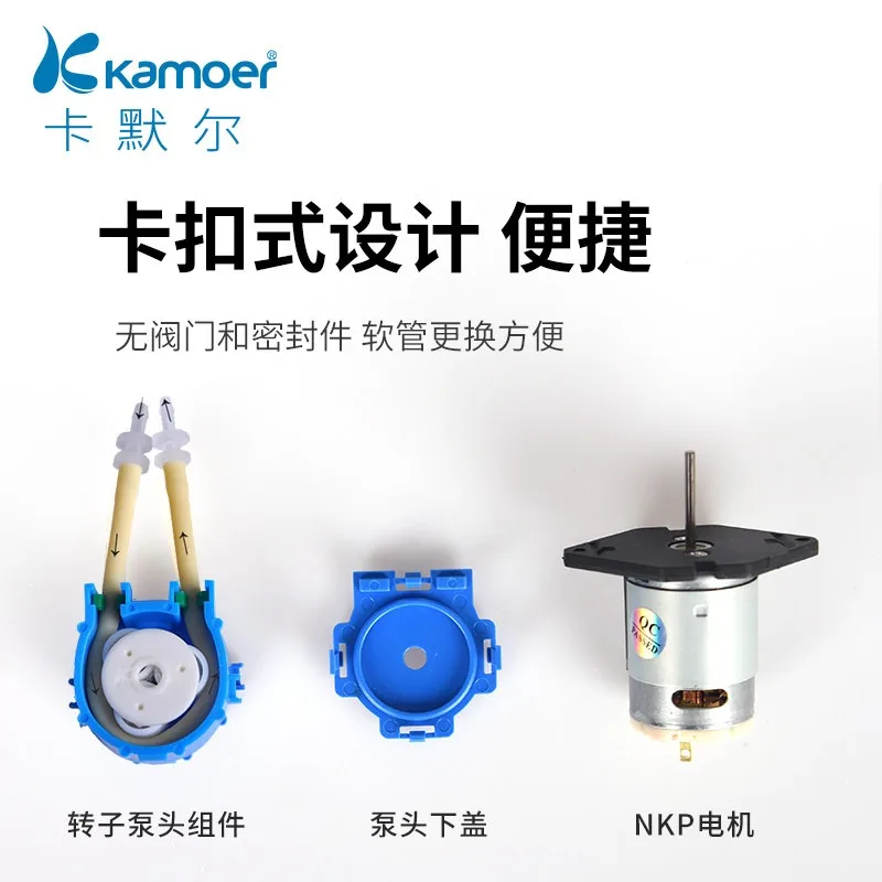 Peristaltic Pump 12v Miniature Self-priming Mini Circulating Water Pump Accessories 24v Small Water-cooled Electric Pumping