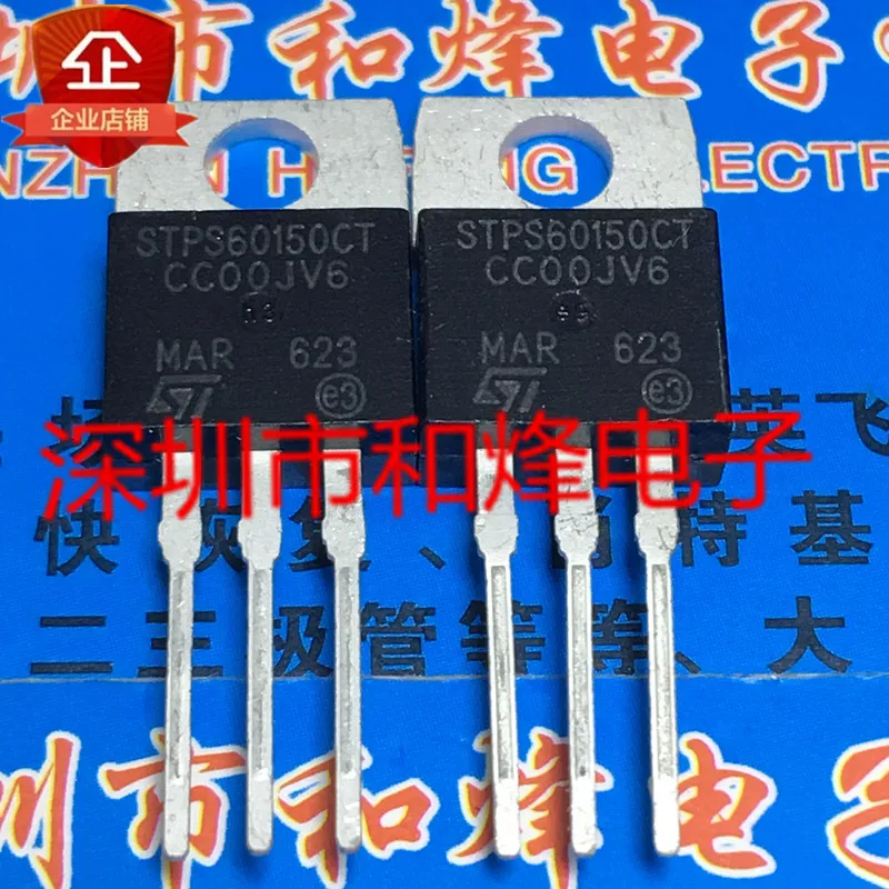 Free shipping   STPS60150CT  TO-220 60A 150V      10PCS