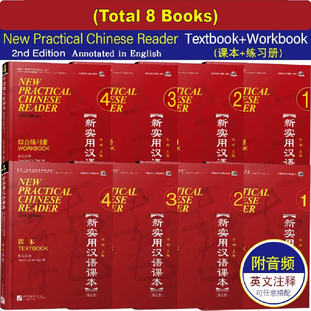 (8 books) New Practical Chinese Reader (Textbook + Workbook) by Liu Xun | Chinese Learning Textbook for Beginners