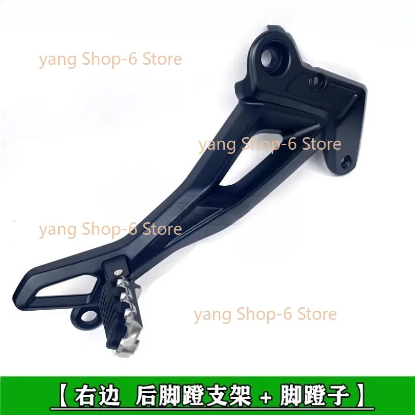 

Fit for Benelli 502C BJ500-6A Footrest Foot Rest Support Bracket Motorcycle Left or Right Footrests Footpegs Bracket Brand New