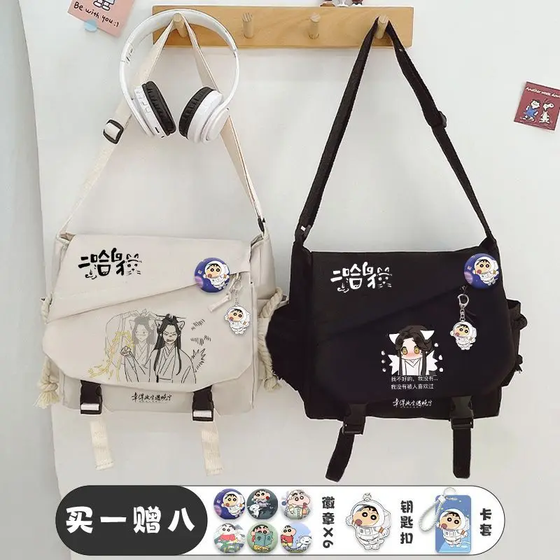 Anime Erha and His White Cat Shizun Crossbody Bags Moran Chu Wanning Cosplay Student Backpack School Bags Handbags Shoulder Bag