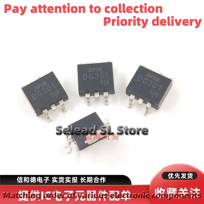 10 unids/lote DG301 TO-263 fuente de alimentación de plasma de uso común MOS transistor de efecto de campo montaje en superficie para televisores LCD