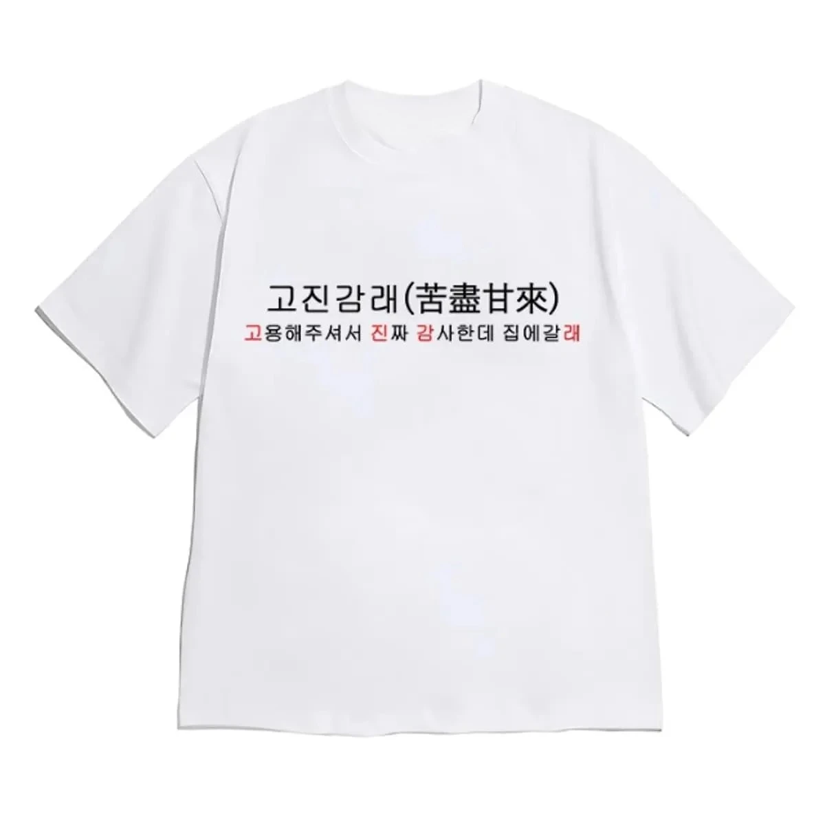 Lustiges Affen-Meme Koreanischer Slogan Sommer Grafik T-Shirt Lässige Streetwear Kurzarm Y2K Vintage Damenkleidung Kostenloser Versand – Detail 4