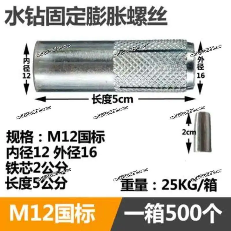 Internal Expansion Screw Desktop Rhinestone Bracket Fixing Screw Implosion Screw Desktop Drilling