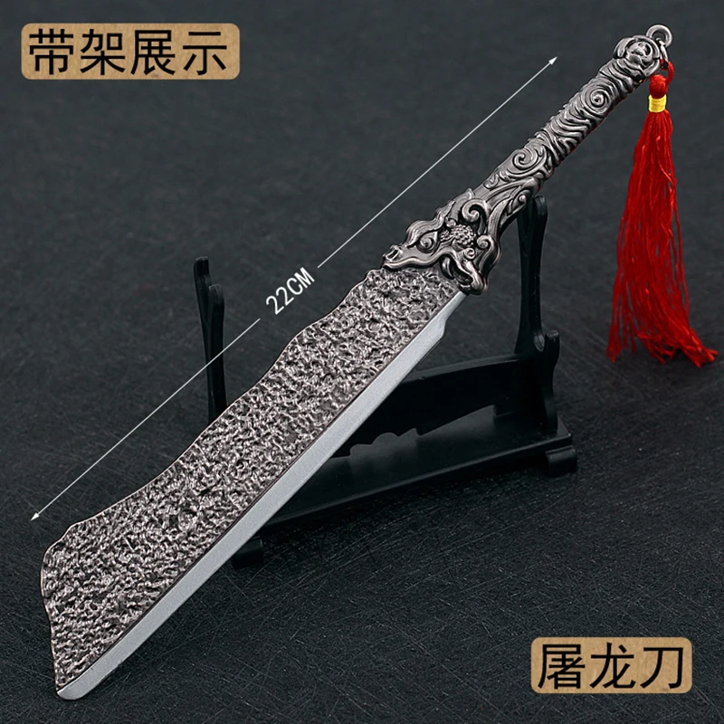 22cm Dragon Slaying Blade Full Metal Machete Zinc Alloy Ancient Cold Weapon Model Ornament Crafts Decoration Collection Toy Boys